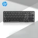 Клавіатура механічна HP K10G-98L дротова з регульованим білим підсвічуванням, чорна